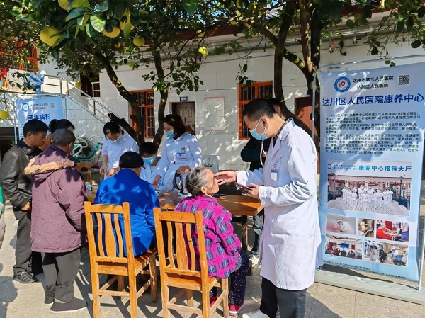 微信图片_20250114163249.jpg 微信图片_20250114163249.jpg