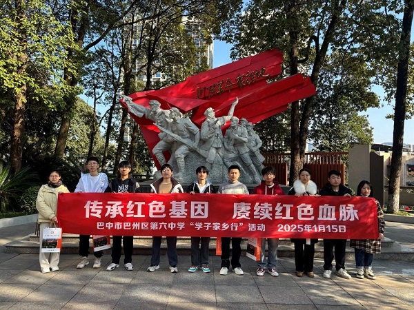 城乡携手播冬种 融合发展开春花 ——巴中