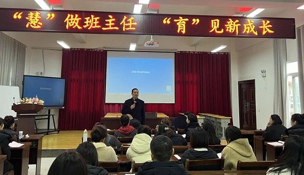 “慧”做班主任  “育”见新成长——巴州