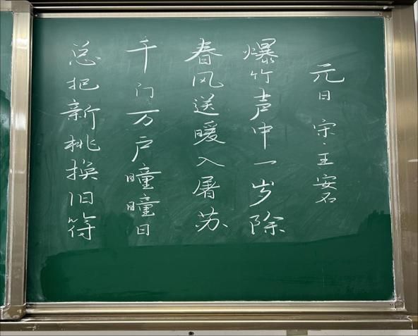 巴州区第十二小学：以字示范 翰墨飘香庆元