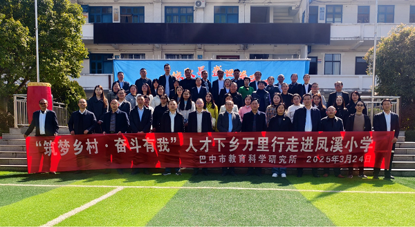 南江县小河职业中学：雷锋精神在校园绽放 