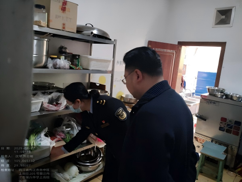 20250402071255895(1).png 20250402071255895(1).png