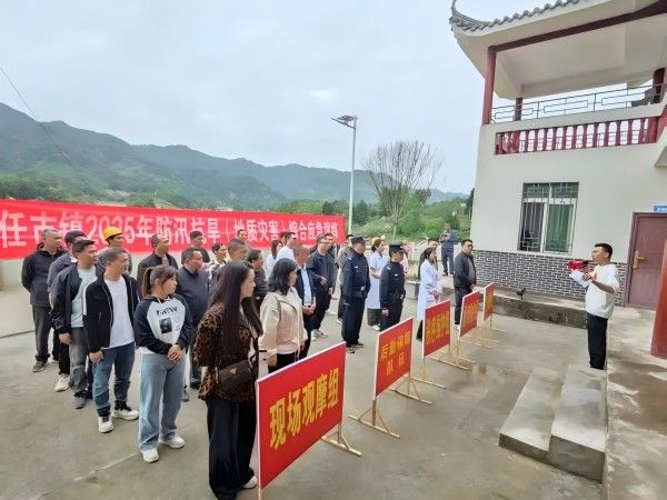 开江县任市镇开展2025年防汛抗旱（地质