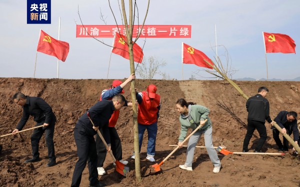 【央视新闻】川渝一家亲,共植一片绿——开江、梁平共同开展植树节活动(2).jpg 【央视新闻】川渝一家亲,共植一片绿——开江、梁平共同开展植树节活动(2).jpg