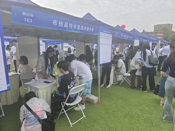 布拖县赴四川师范大学开展引才专场招聘会
