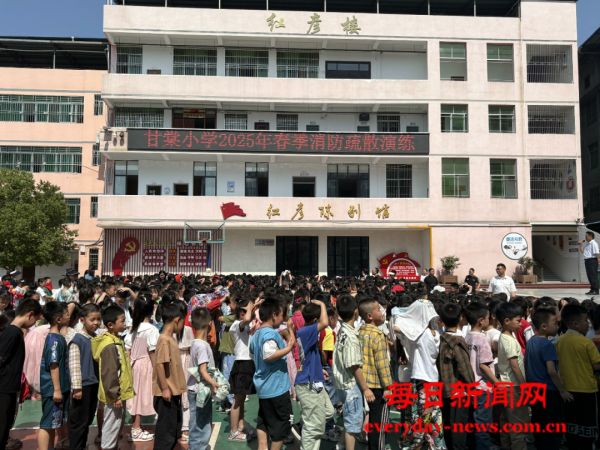 筑牢安全防线 共筑平安校园——开江县甘棠