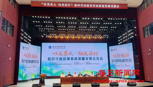 布拖县：西南科大定点帮扶布拖县成果获全国