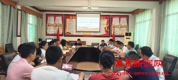 淬炼校长涵养 臻化管理效能｜四川省朱兴月卓越校长工作室专题研讨活动