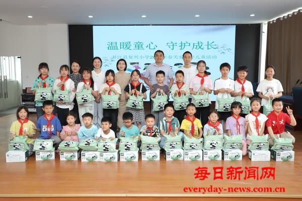 “温暖童心，守护成长”——开江县复兴小学