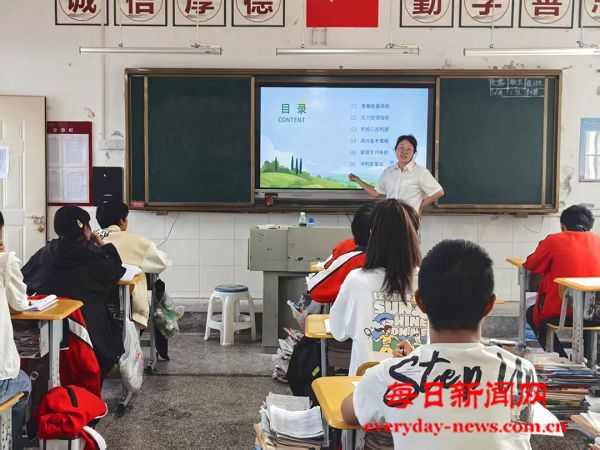 巴州区凌云初级中学校 开展心理健康教育主