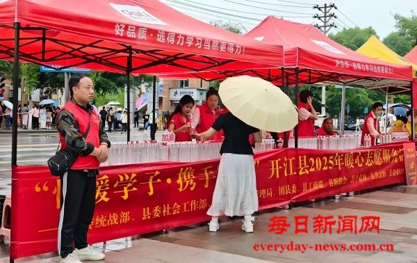 开江县“行业+志愿服务”联动护航高考