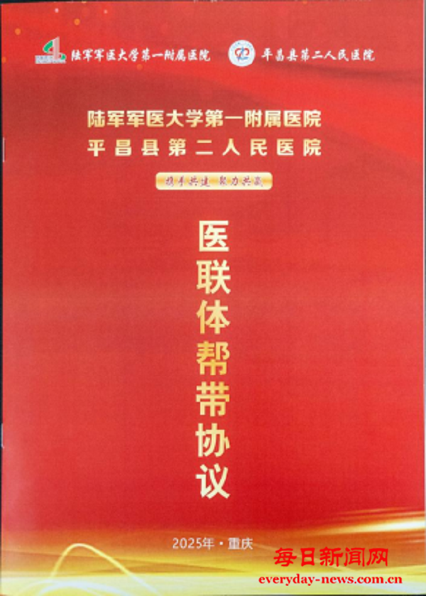 微信图片_20250621155921.png 微信图片_20250621155921.png