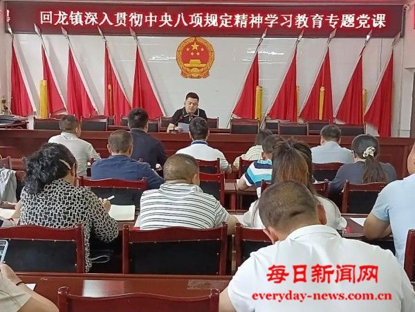 弘扬建党精神 凝聚奋进力量——开江县回龙