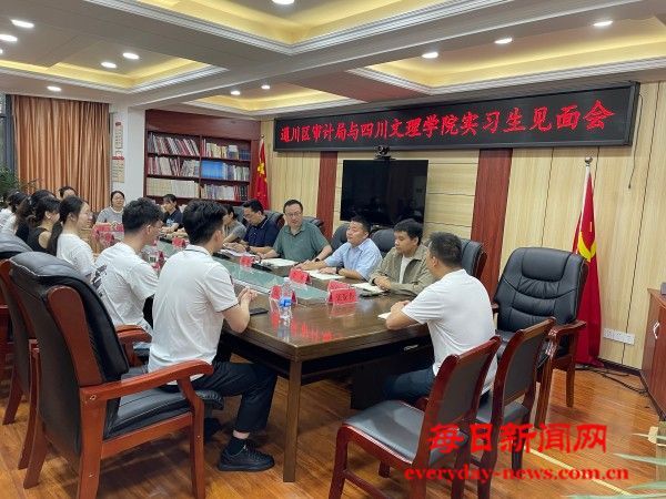 深化校地合作 共育审计人才