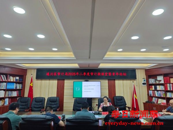 微信图片_2025-07-08_111828_396.jpg 微信图片_2025-07-08_111828_396.jpg