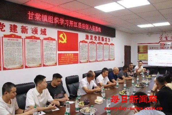 【甘棠镇·八一特辑】弘扬双拥传统，共筑强军梦想！——开江县甘棠镇武装部隆重举行庆祝建军98周年活动