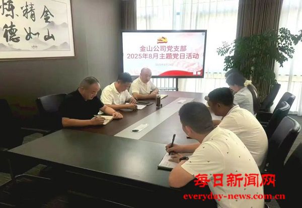 微信图片_20250821163240.jpg 微信图片_20250821163240.jpg