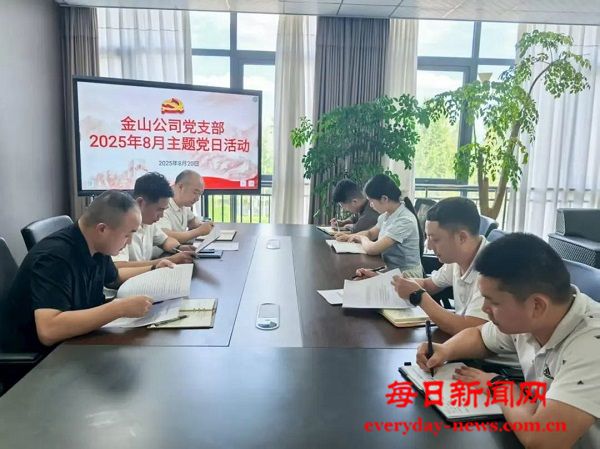 微信图片_20250821163246.jpg 微信图片_20250821163246.jpg