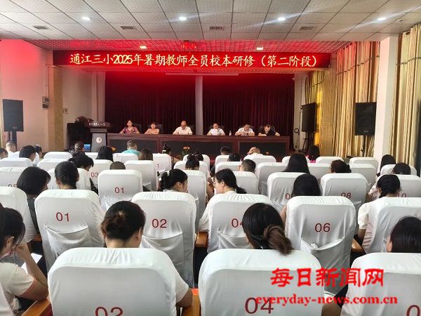 微信图片_20250901100627.jpg 微信图片_20250901100627.jpg