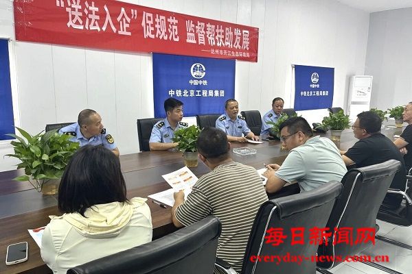 微信图片_20250902201150.jpg 微信图片_20250902201150.jpg