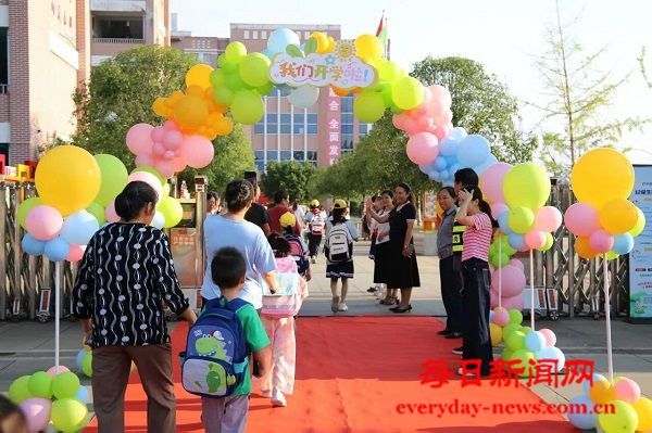 恩阳区第二小学2025年秋季学期开学首日