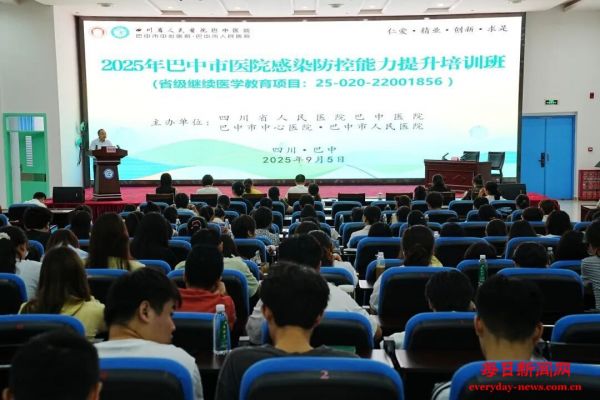 筑牢院感防线 守护患者安全——2025年