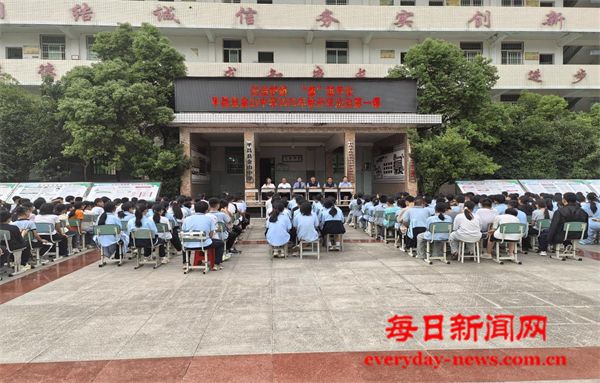 法治护航“童”筑平安——平昌县金山中学2