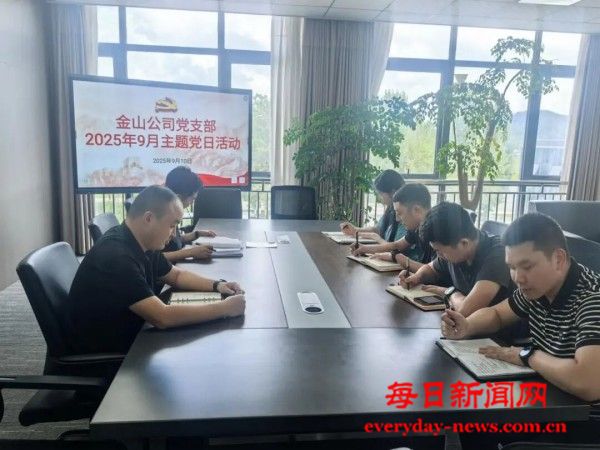 微信图片_2025-09-11_175915_199.jpg 微信图片_2025-09-11_175915_199.jpg