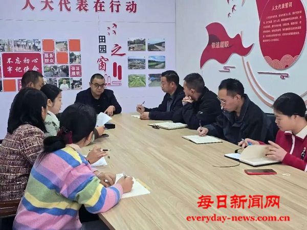 开江县长岭镇：创新“三定”制度·架起为民