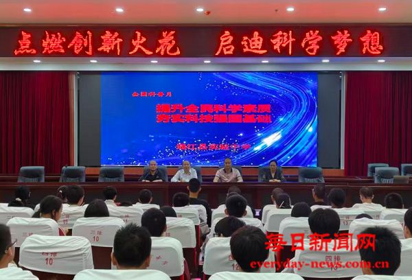 点燃创新火花，启迪科学梦想——通江县实验