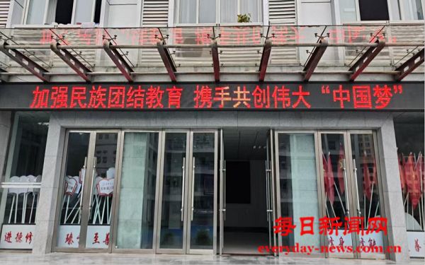 巴州区教师进修校附小深耕团结教育侧记：以