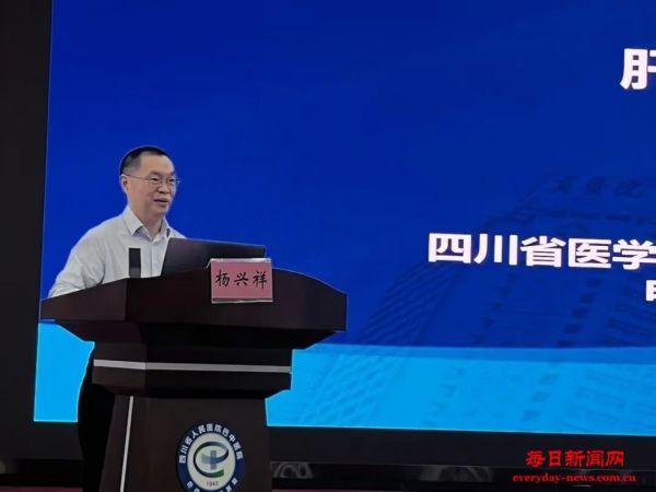 巴中市中心医院举办肝脏疾病诊治新进展培训