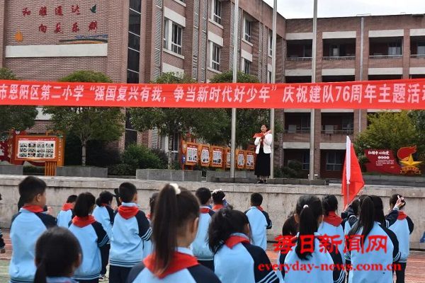 恩阳区第二小学举行新生入队仪式 红领巾闪