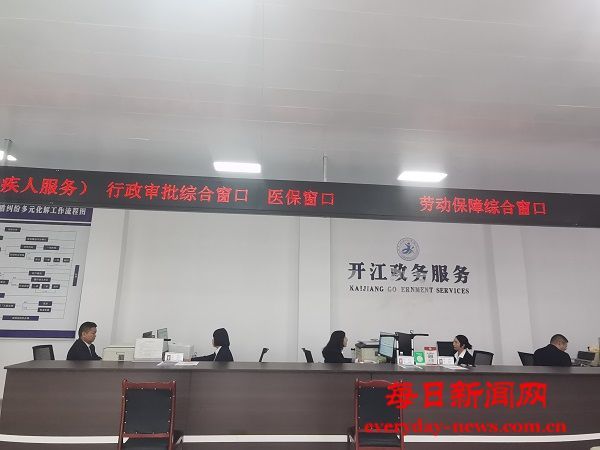 便民服务就近办  织就群众“幸福圈” —