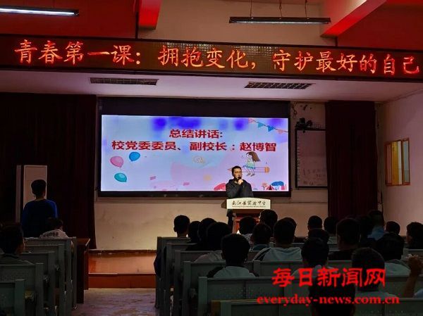 解码青春，赋能成长—南江县实验中学开展男