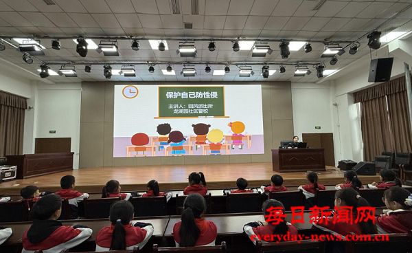 “三防并举 守护未来”安全教育讲座——巴