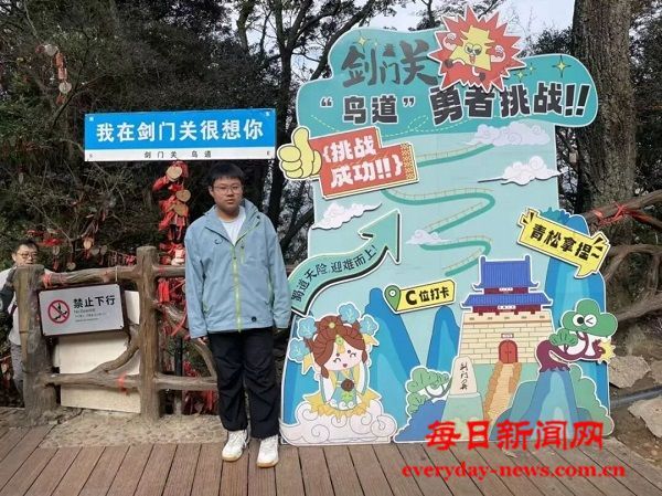 走进校外大课堂 体验实践促成长——巴中市