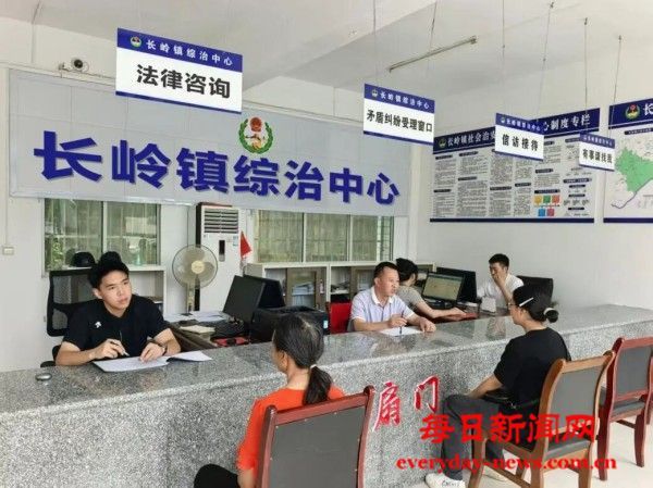 开江县长岭镇建强综治枢纽 联动三级受理 