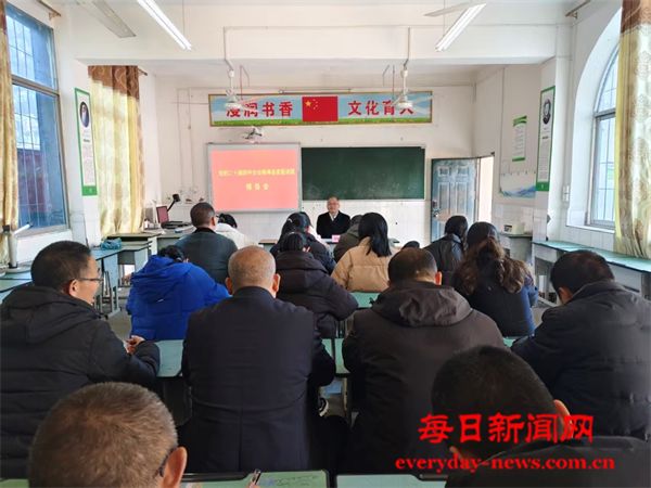 党的二十届四中全会精神县委宣传团报告会简