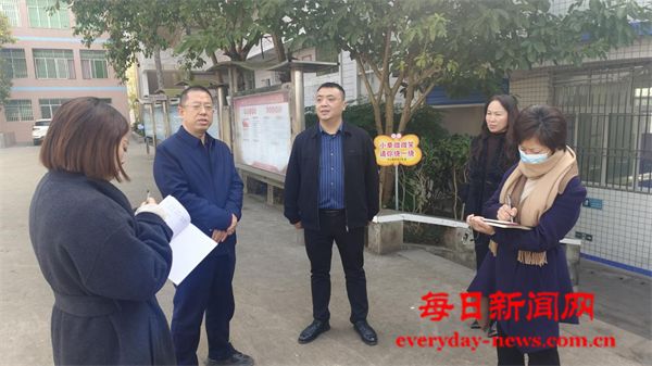 调研校园暖初冬 心系师生入民心——开江县