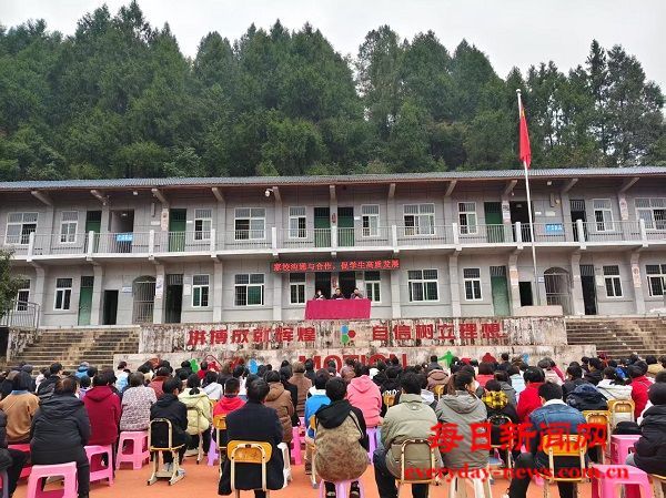 恩阳区三河场初级中学召开“家校沟通与合作