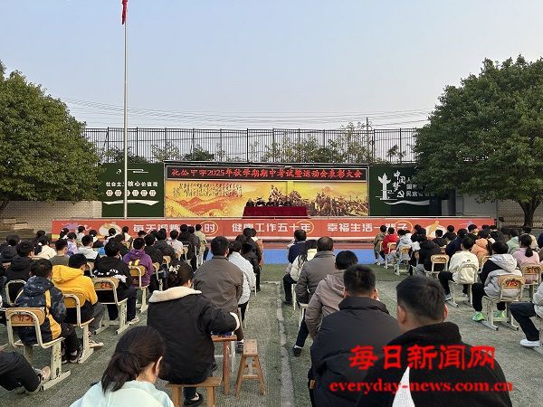 砥砺前行展风采 踔厉奋发向未来 ——恩阳