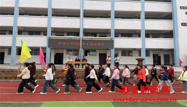 冬日校园燃活力 师生同赛乐开怀——开江县