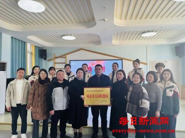 主动破局谋发展 校园携手育新苗——开江县