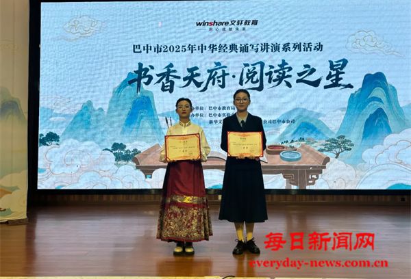 南江县实验中学 刘燕荟、王一杰同学荣获市