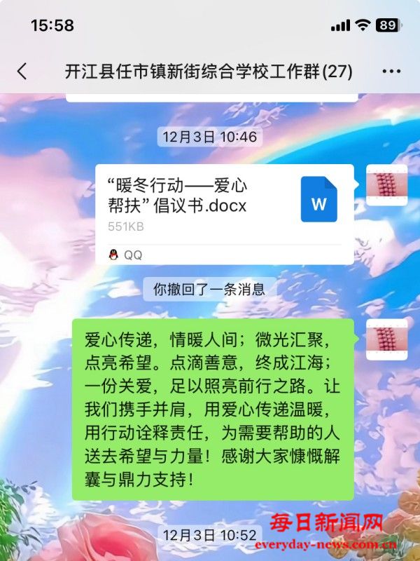 微信图片_20251211192110_444_18.jpg 微信图片_20251211192110_444_18.jpg
