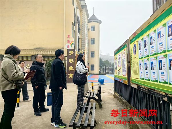 “双普迎市检，幼教惠万家”——恩阳区三河