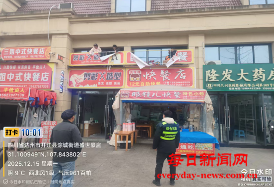 微信图片_20251219154817_534_18.png 微信图片_20251219154817_534_18.png