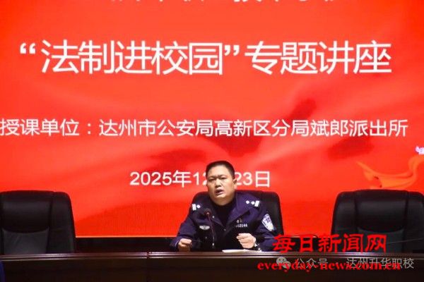 微信图片_20251224154315_565_18.jpg 微信图片_20251224154315_565_18.jpg