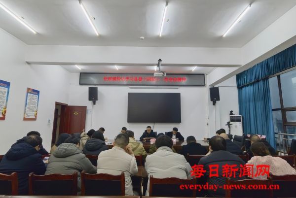 开江县任市镇传达学习县委十四届十一次全会